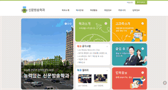 Desktop Screenshot of jmc.gwangju.ac.kr