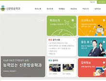 Tablet Screenshot of jmc.gwangju.ac.kr