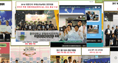 Desktop Screenshot of jori.gwangju.ac.kr