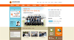 Desktop Screenshot of council.gwangju.kr