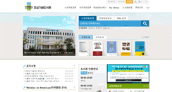 Desktop Screenshot of klic.gwangju.ac.kr