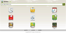 Tablet Screenshot of klic.gwangju.ac.kr