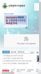 Mobile Screenshot of get.gwangju.ac.kr