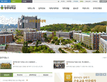 Tablet Screenshot of gwangju.ac.kr