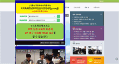 Desktop Screenshot of ebiz.gwangju.ac.kr