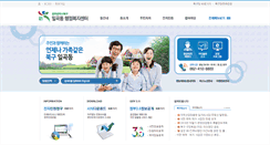 Desktop Screenshot of ilgok.bukgu.gwangju.kr