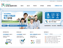Tablet Screenshot of ilgok.bukgu.gwangju.kr